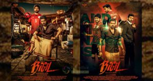 Thalapathy 63 Vijay's Film Titled "Bigil", First Look Poster Out, Directed by Atlee