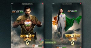 Satyameva Jayate 2 First Look Posters, Stars John Abraham & Divya Khosla Kumar!