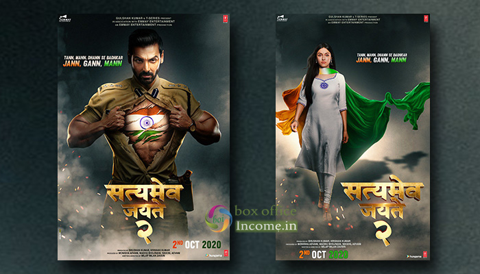 Satyameva Jayate 2 First Look Posters, Stars John Abraham & Divya Khosla  Kumar!