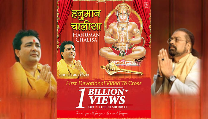 T-Series' Hanuman Chalisa First Devotional Video to Cross 1 Billion Views on Youtube!
