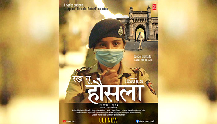 Rakh Tu Hausla OUT NOW! A Dedication to Mumbai and its Brave Police Force