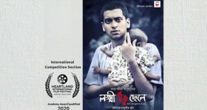 'Lokkhi Chhele' is the India's Film selected at Heartland International Film Festival 2020