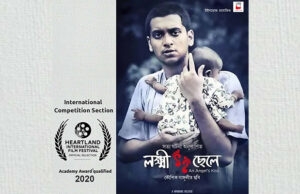 'Lokkhi Chhele' is the India's Film selected at Heartland International Film Festival 2020