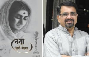 Ajay Deshpande opens up about what went behind the research for Lata Shruti Sanvad Ajay Deshpande opens up about what went behind the research for Lata Shruti Sanvad