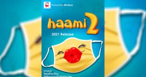 First Look: After the success of 'Haami', Nandita Roy and Shibhoprasad Mukherjee announce 'Haami 2'