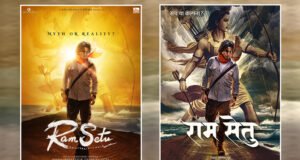 Akshay Kumar shares the First Look of his upcoming project, 'Ram Setu'