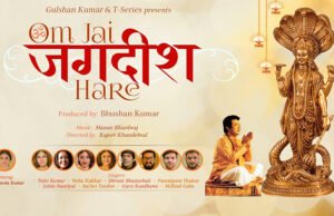 Bhushan Kumar's T-Series release 'Om Jai Jagdish Hare' on the auspicious occasion of Diwali