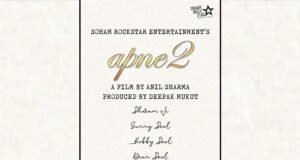 Dharmendra, Sunny Deol, Bobby Deol & Karan Deol come together for 'Apne 2'