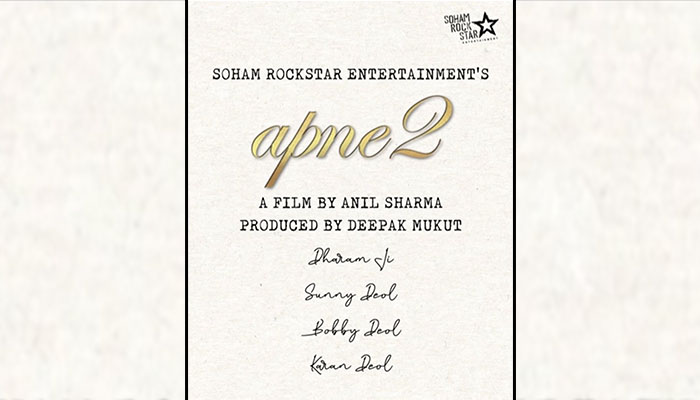 Dharmendra, Sunny Deol, Bobby Deol & Karan Deol come together for 'Apne 2'