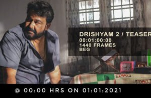BREAKING! Mohanlal starrer Drishyam 2 Teaser To Be Out On THIS Date
