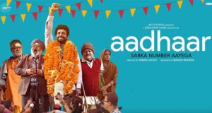 Aadhaar Trailer: Vineet Kumar Singh's social dramedy to release in theatres on Feb 5