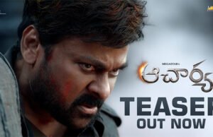 Chiranjeevi's Acharya Teaser: Get Set For A POWER-PACKED Action Drama