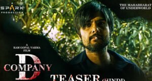 D Company Teaser: Director Ram Gopal Varma showcase the in-depth journey of Dawood Ibrahim Kaskar