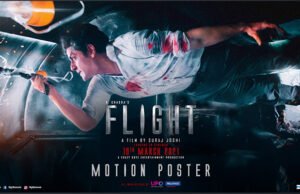 Flight: UFO Moviez and Reliance Entertainment come together for a spine chilling action thriller! Flight: UFO Moviez and Reliance Entertainment come together for a spine chilling action thriller!