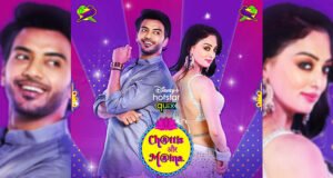 Sandeepa Dhar and Vikram Chauhan to star in romantic series Chattis Aur Maina; First Look Poster Out!