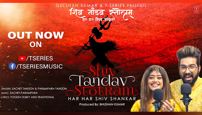 Bhushan Kumar's T-Series brings to you Sachet-Parampara's Shiv Tandav Stotram!