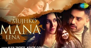 Enjoy The Romantic Track 'Mujhko Mana Lena' Sung by Alka Yagnik and Ashok Ojha!