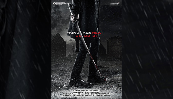 Nagarjuna Akkineni and director Praveen Sattaru team up for a new Telugu film, pre-look unveiled