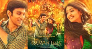 Raavan Leela (Bhavai) First Look: Scam 1992 star Pratik Gandhi starrer to release in cinemas on October 1st 2021!