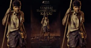 STR 47 First Look: Silambarasan's Next Gets Titled As 'Vendhu Thanindhathu Kaadu'