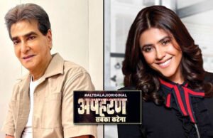 Veteran actor Jeetendra to play a cameo in Ekta Kapoor's 'Apharan 2'