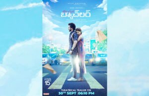 Akhil Akkineni and Pooja Hegde starrer ‘Most Eligible Bachelor’ gets U/A certificate; Release Date Revealed Akhil Akkineni and Pooja Hegde starrer 'Most Eligible Bachelor' gets U/A certificate; Release Date Revealed