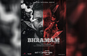 Bhramam Teaser OUT NOW! Andhadhun's Malayalam Remake Starring Prithviraj Sukumaran To Release On Amazon Prime Video