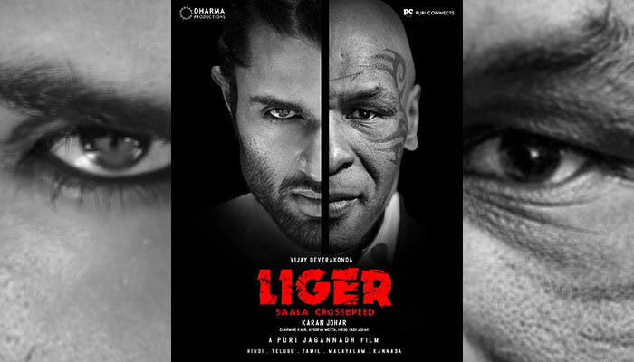 Legendary boxer Mike Tyson to star in Vijay Deverakonda and Ananya Panday starrer 'Liger'