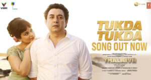 Thalaivii's 'Tukda Tukda' Song: Depicts the emotional turmoil of Jayalalithaa and MGR's relationship