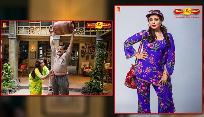 Bunty Aur Babli 2 First Look: Rani Mukerji turns Fashion Queen of Fursatgunj, Saif Ali Khan to play Railway Ticket Collector
