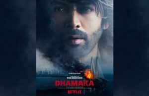 Dhamaka Trailer To Be Out Tomorrow, Kartik Aaryan Shares A Brand New Poster! Dhamaka Trailer To Be Out Tomorrow, Kartik Aaryan Shares A Brand New Poster!