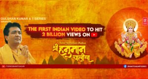 Shri Gulshan Kumar's Hanuman Chalisa - the first video in India to cross 2 billion views on YouTube!