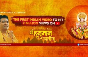 Shri Gulshan Kumar's Hanuman Chalisa - the first video in India to cross 2 billion views on YouTube!