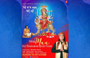 Gulshan Kumar's T-Series presents 'Meri Maa Ke Barabar Koi Nahi' by Jubin Nautiyal!