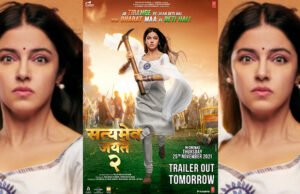 Satyameva Jayate 2: Divya Khosla Kumar Looks Fierce in the New Poster From The Action Drama Satyameva Jayate 2: Divya Khosla Kumar Looks Fierce in the New Poster From The Action Drama