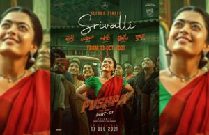 Second Single ‘Srivalli’ from Allu Arjun and Rashmika Mandanna starrer ‘Pushpa The Rise’ out on October 13 Second Single 'Srivalli' from Allu Arjun and Rashmika Mandanna starrer 'Pushpa The Rise' out on October 13