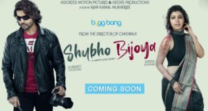 A Decade Later, Gurmeet Choudhary and Debina Bonnerjee come together for a romantic short film, Shubho Bijoya