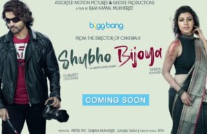 A Decade Later, Gurmeet Choudhary and Debina Bonnerjee come together for a romantic short film, Shubho Bijoya A Decade Later, Gurmeet Choudhary and Debina Bonnerjee come together for a romantic short film, Shubho Bijoya