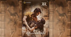 Shyam Singha Roy: Nani and Sai Pallavi starrer Gets A Theatrical Release Date!