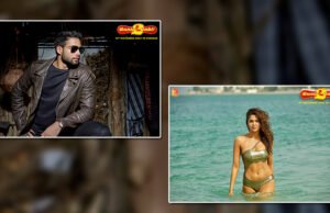 Bunty Aur Babli 2: YRF unveils First Look of Siddhant Chaturvedi and Sharvari; Trailer arrives today Bunty Aur Babli 2: YRF unveils First Look of Siddhant Chaturvedi and Sharvari; Trailer arrives today