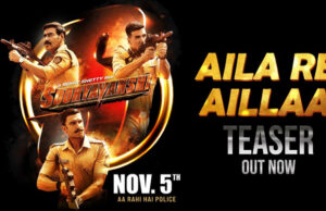 Sooryavanshi's Aila Re Aillaa Teaser Out! Promises A Peppy Track For Your Next Party Night