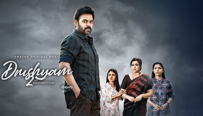 Drushyam 2 Trailer: Venkatesh Daggubati's Thriller Looks Intense And Gripping