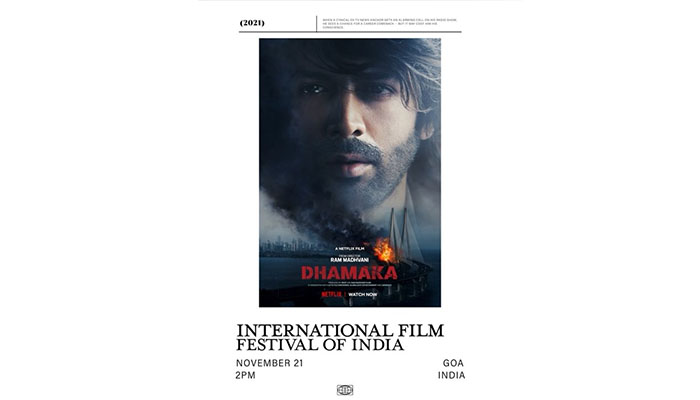 Kartik Aaryan says, 'Its an honour' on Dhamaka bring screened at IFFI Goa! 