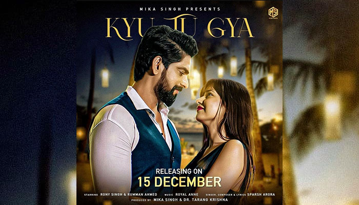 Rony Singh to star in the upcoming song Kyu Tu Gaya, Presented by Mika Singh!