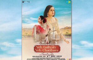 Padmini Kolhapure’s Yeh Galiyan Yeh Chaubara Song to be out on 6th December! Padmini Kolhapure's Yeh Galiyan Yeh Chaubara Song to be out on 6th December!