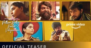 Putham Pudhu Kaalai Vidiyaadhaa premieres on Prime Video on 14 January in India; Teaser Out Now!