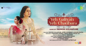 Padmini Kolhapure's Recreation of her iconic song, 'Yeh Galiyan Yeh Chaubara' is out now!