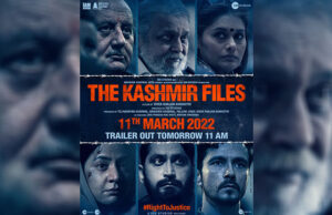 The trailer of Vivek Agnihotri's 'The Kashmir Files' is all set to out tomorrow; New Poster Out!