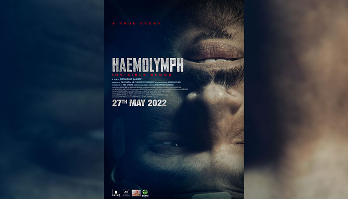 Haemolymph Teaser: A thriller drama based on the real-life incidents surrounding Abdul Wahid Shaikh
