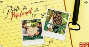 Pehli Mulaqat From Main Te Bapu: Parmish Verma and Sanjeeda Shaikh's Romantic Song the Essence of Falling in Love!